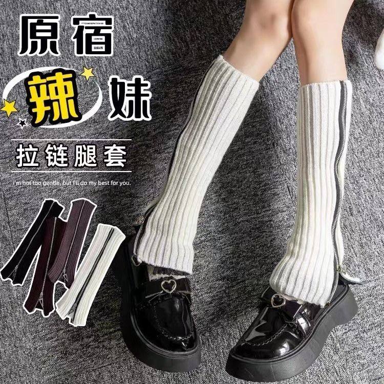 个性袜套拉链款个性潮袜复古堆堆袜粗线小腿袜春秋新款女舒适百搭