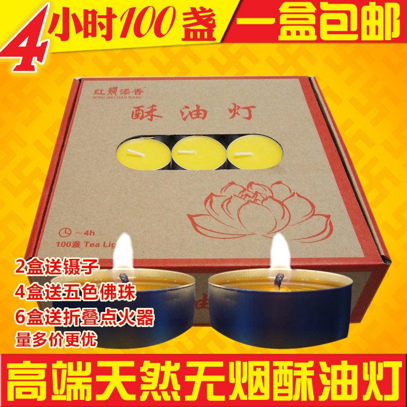 Bougie - Ref 2488171 Image 1