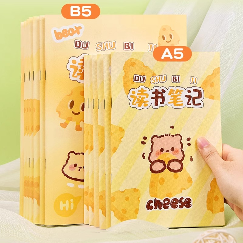 读书笔记本好词好句摘抄本阅读记录卡专用本小学生摘抄本日积月累