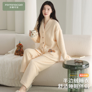 冬季 半边绒加厚加绒纯色家居服秋冬天 2026新款 芬腾可安睡衣秋女款