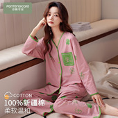 芬腾可安睡衣秋女款 女士绿花家居服秋冬天 长袖 2025新款 纯棉秋春季