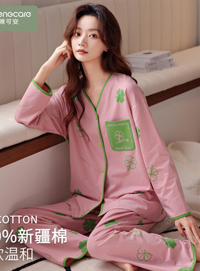 芬腾可安睡衣秋女款2026新款纯棉秋春季长袖女士绿花家居服秋冬天