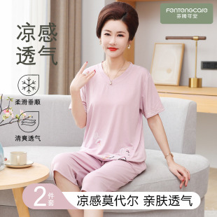 短袖 棉绸2026新款 七分裤 大码 芬腾可安睡衣女款 中老年妈妈套装 夏季