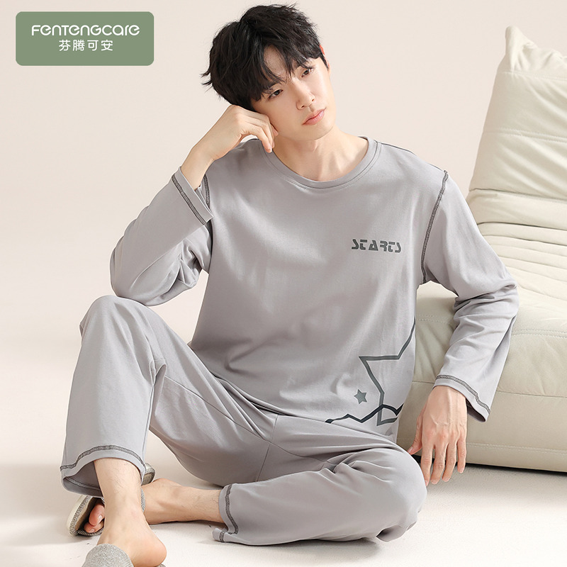 青少年棉绸男士薄款家居服