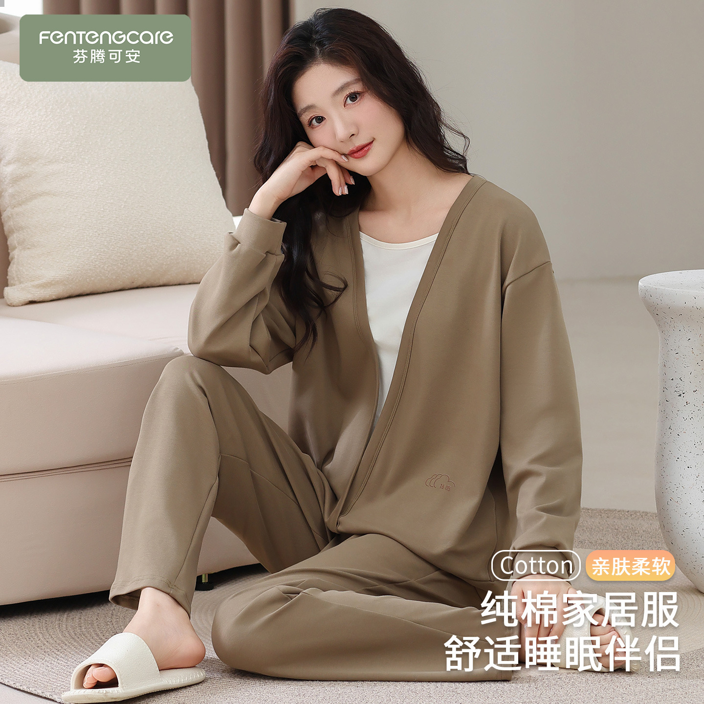 【芬腾】加大码丨纯棉睡衣女套装