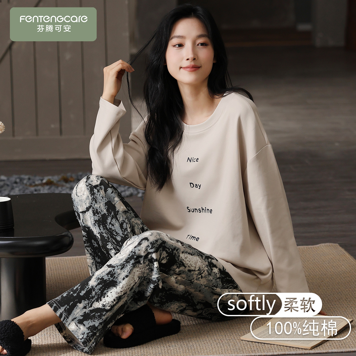 【芬腾】100%睡衣柔软亲肤不起球