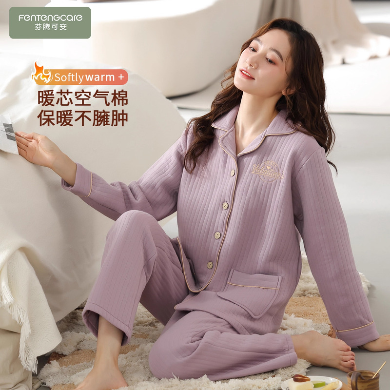 女士纯棉夹层保暖睡衣