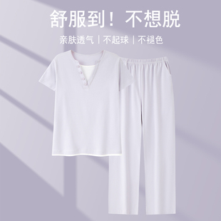 女士夏款 纯棉短袖 长裤 夏天 极简居家居服套装 2025新款 睡衣女款 夏季