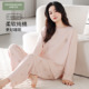 2026新款 加大码 春装 春秋季 舒适居家居服 纯棉长袖 芬腾可安睡衣女款