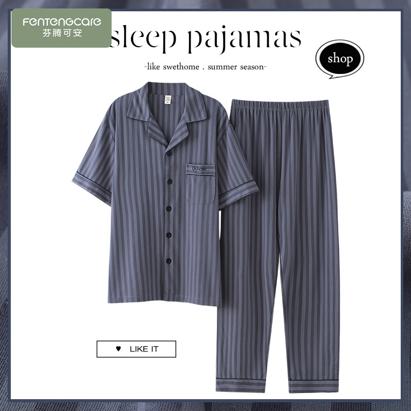 半袖中年爸爸大码家居服