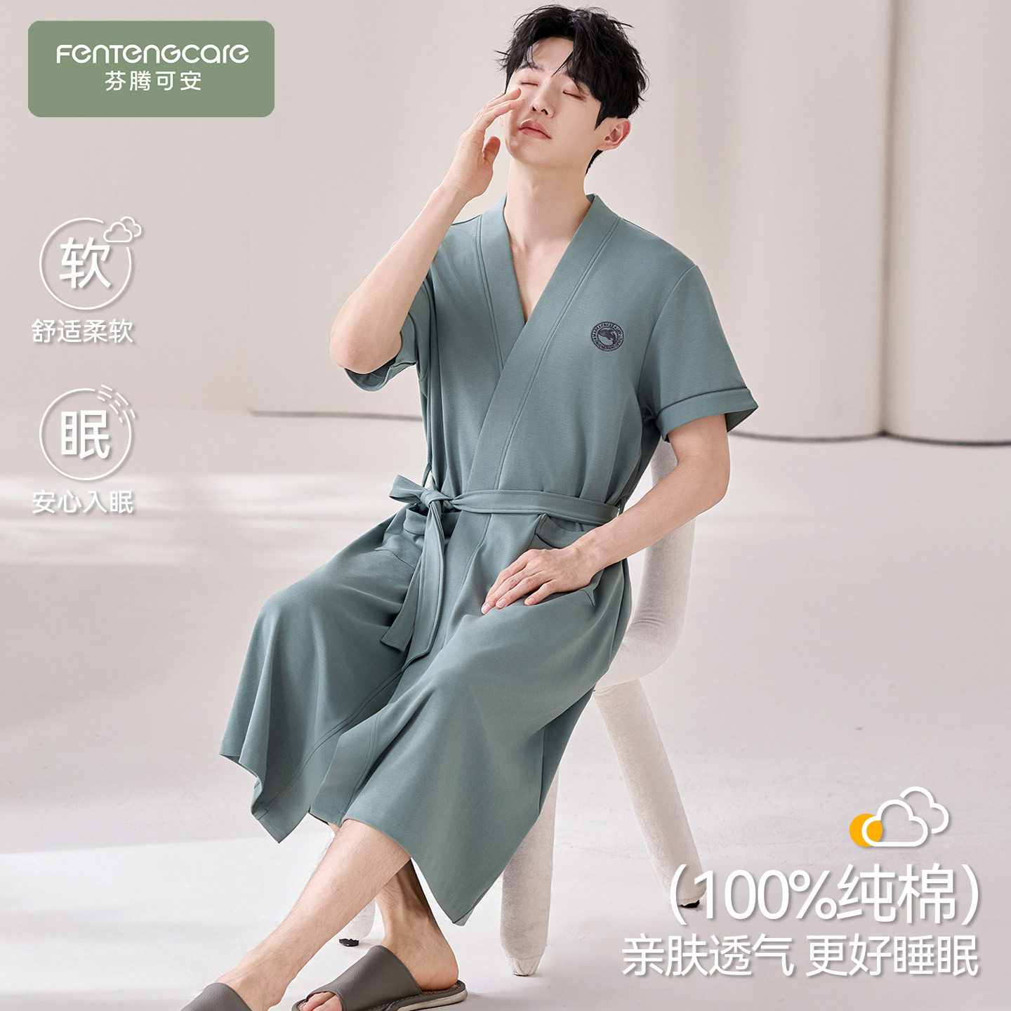 【芬腾】100%棉新款睡袍浴袍薄款图片