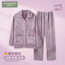 中老年妈妈套装 芬腾可安睡衣女秋冬款 加厚珊瑚绒保暖法兰绒春秋季