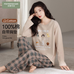 大码 芬腾可安睡衣女款 纯棉带胸垫长袖 秋春季 咖色家居服夏 2026新款