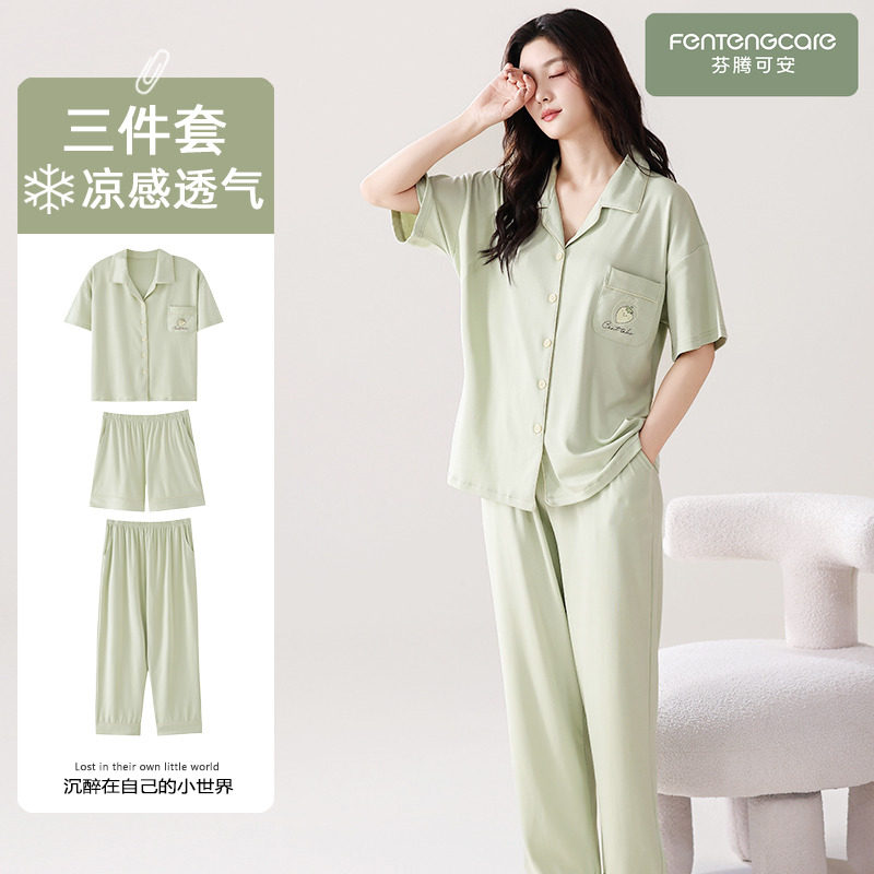 【莫代尔】吸汗弹性女士睡衣套装