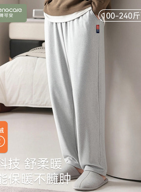 芬腾可安睡裤男士男款冬季长裤薄绒加厚加大码灰色家居裤子秋冬天
