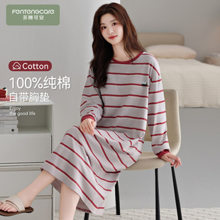 2026新款 芬腾可安睡裙女款 女士嫩睡衣女款 纯棉长袖 冬高级感 春秋季