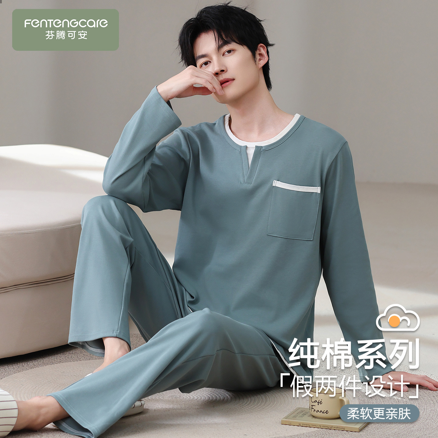 【芬腾】加大码纯棉睡衣套装春秋