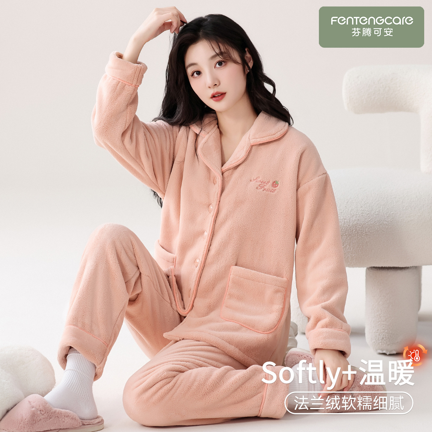 【芬腾】加绒加厚珊瑚绒女丨大码