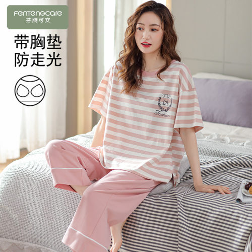 女士纯棉带胸垫家居服套装