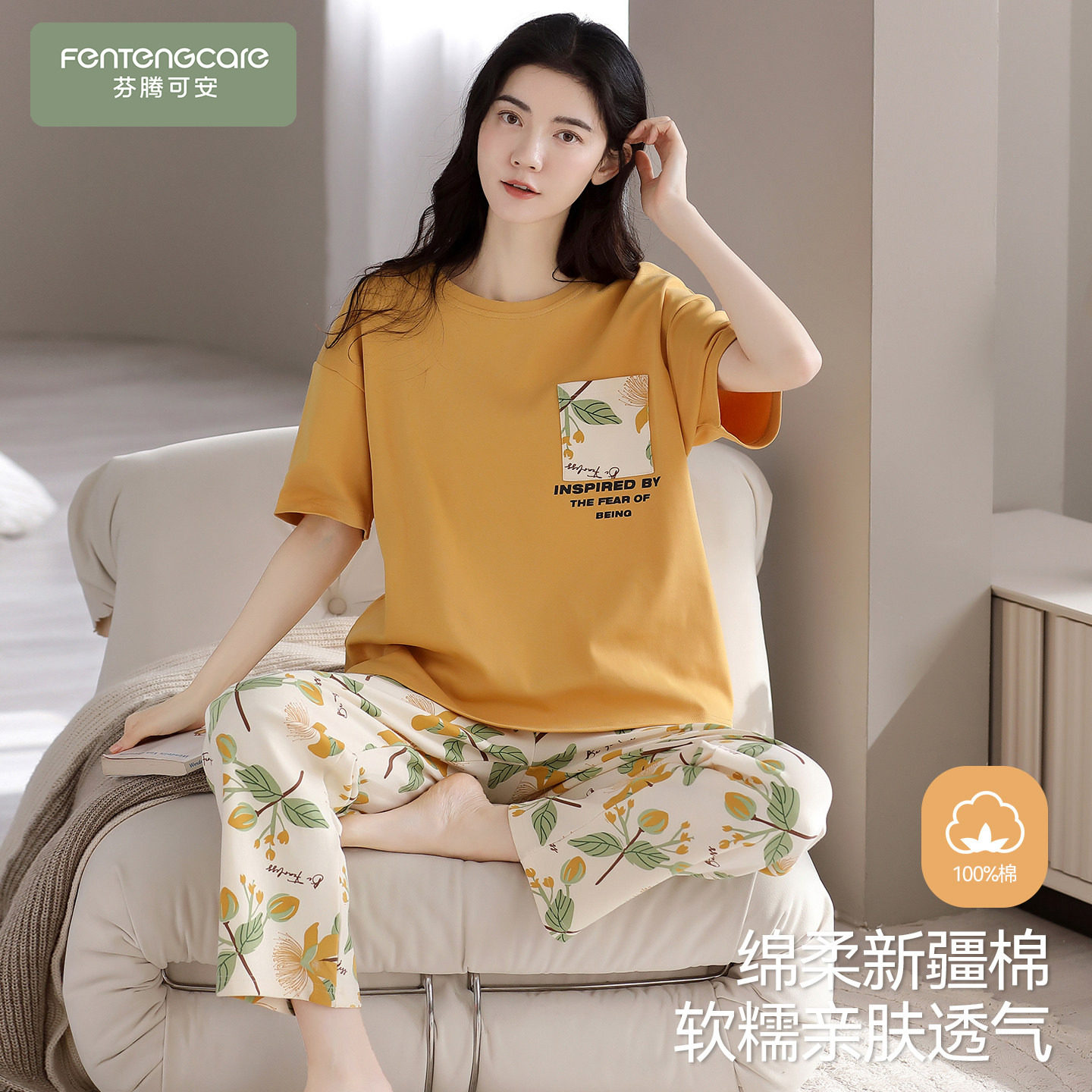 【芬腾】100%棉吸汗透气柔软睡衣图片