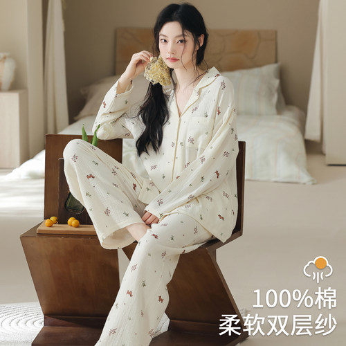 【芬腾】100%棉春秋新款睡衣亲肤