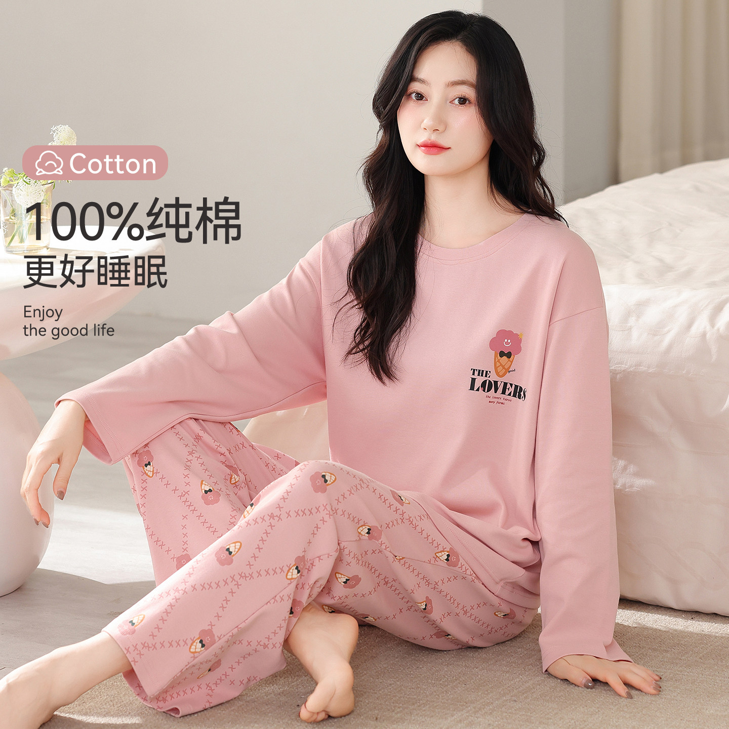 芬腾可安睡衣女款冬季纯棉布料100全棉女士长袖英文家居服春秋天,女士内衣/男士内衣/家居服,睡衣/家居服套装,淘宝优惠券,粉丝福利购,淘宝优惠卷