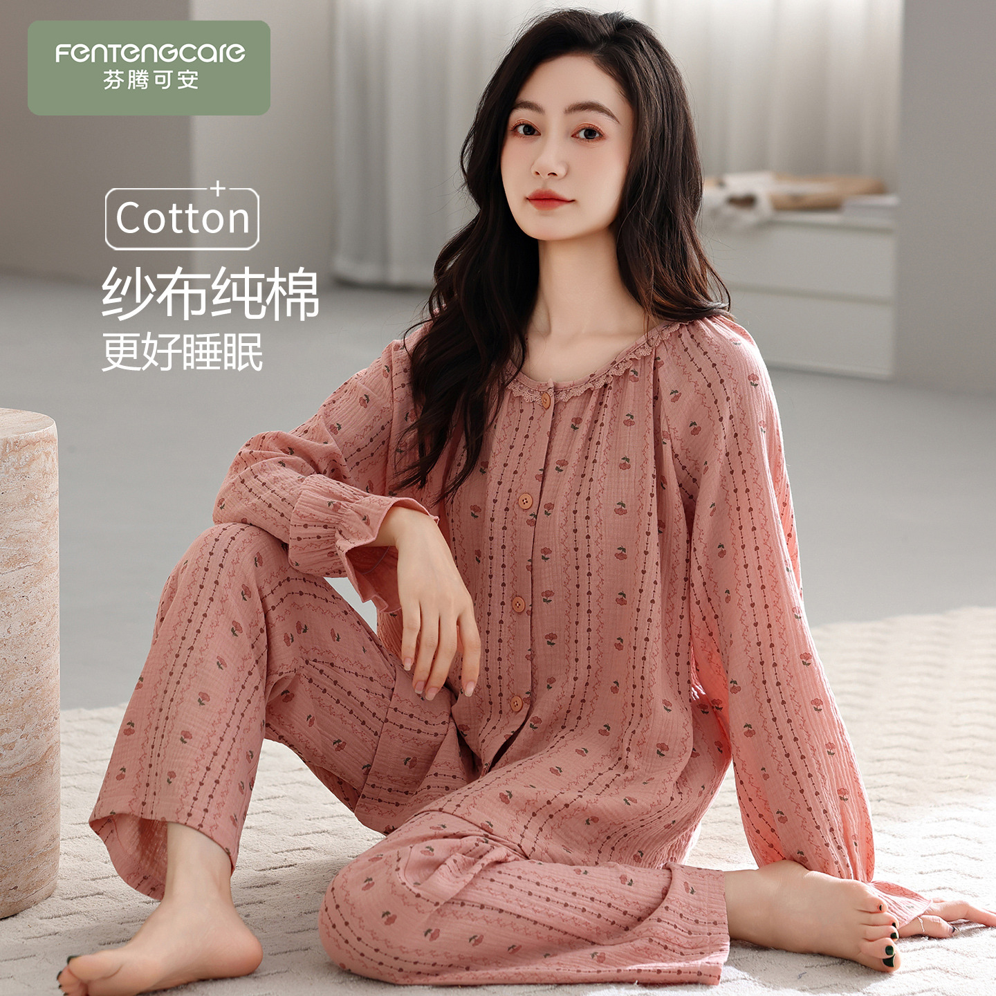 【芬腾】100%棉丨纱布丨大码宽松