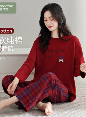 芬腾可安睡衣女款2026新款冬高级感纯棉长袖女士红色家居服秋冬季
