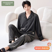 芬腾可安男士 深灰家居服秋冬天 海岛绒加绒加厚冬大码 睡衣男款 冬季