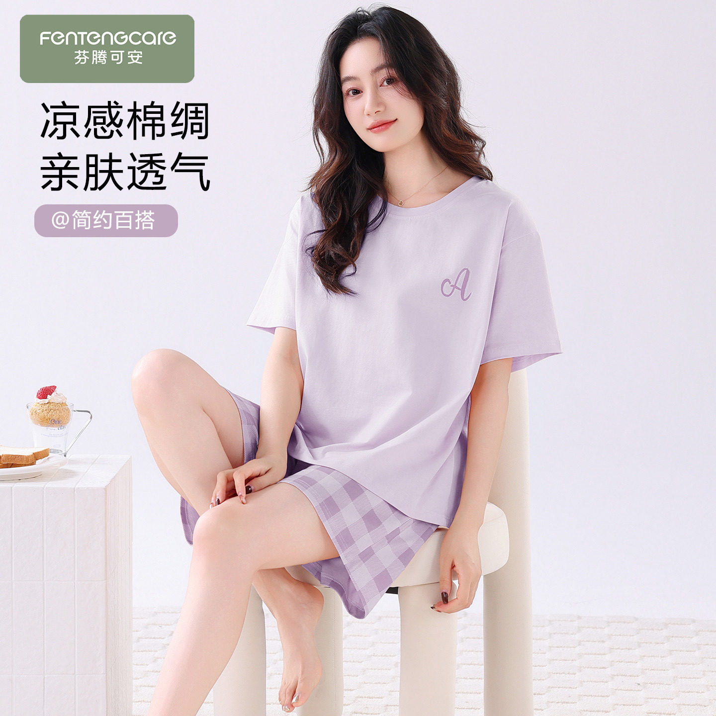 【凉感棉绸】薄款吸汗透气女睡衣图片