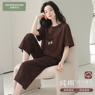芬腾可安睡衣女款2026新款夏季纯棉短袖七分裤大码秀婉家居服夏天
