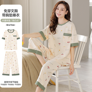 七分裤 睡衣女款 针织棉带胸垫短袖 2025新款 夏薄樱桃家居服夏天 夏季