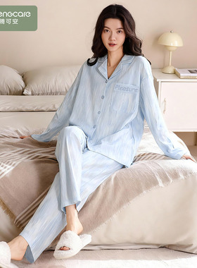 芬腾可安长袖睡衣女款2026新款秋春天纯棉女士蓝色家居服套装秋冬