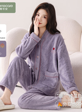 芬腾可安睡衣女款2026新款冬高级感珊瑚绒加厚大码紫色家居服冬天