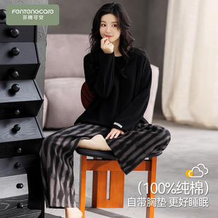 带胸垫女士2026新款 纯棉长袖 黑家居服冬天 春秋季 芬腾可安睡衣女款