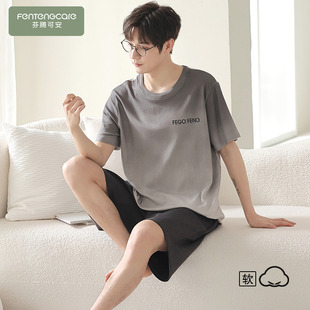 纯棉2026新款 夏季 短袖 套装 睡衣男款 夏天青少年温润家居服夏款 男士