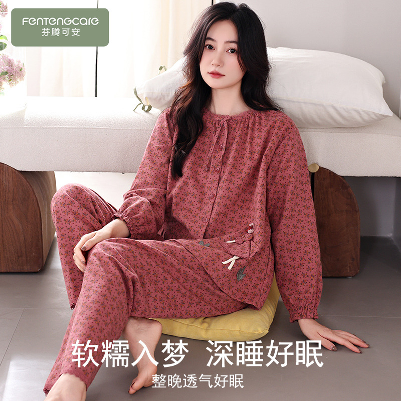 纯棉女士秋季长袖长裤家居服