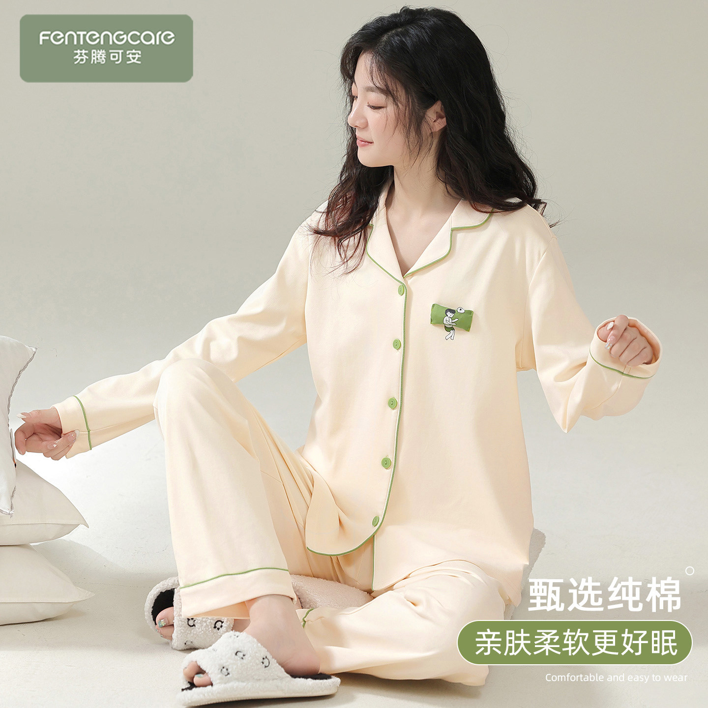 2025年新款睡衣女士春秋季纯棉长袖家居服薄款简约纯色宽松套装夏,女士内衣/男士内衣/家居服,睡衣/家居服套装,淘宝优惠券,粉丝福利购,淘宝优惠卷