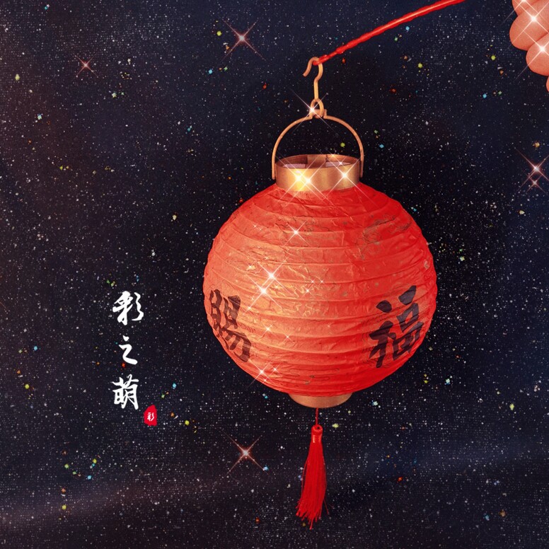 唯美古风红色灯笼 汉服手提灯笼 古风宫廷唐明清宫灯发光花灯