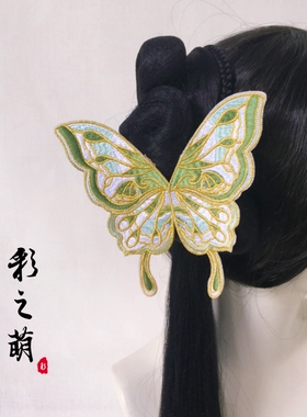 彩之萌汉服配饰古风发夹原创
