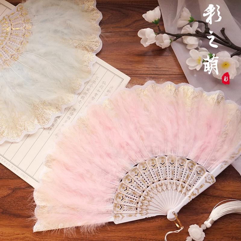 彩仙阁手作 汉洋折衷羽毛折扇 汉服流苏吊坠烫金羽毛扇仙气宫廷扇