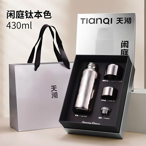 天沏纯钛磁吸保温杯高端礼盒装