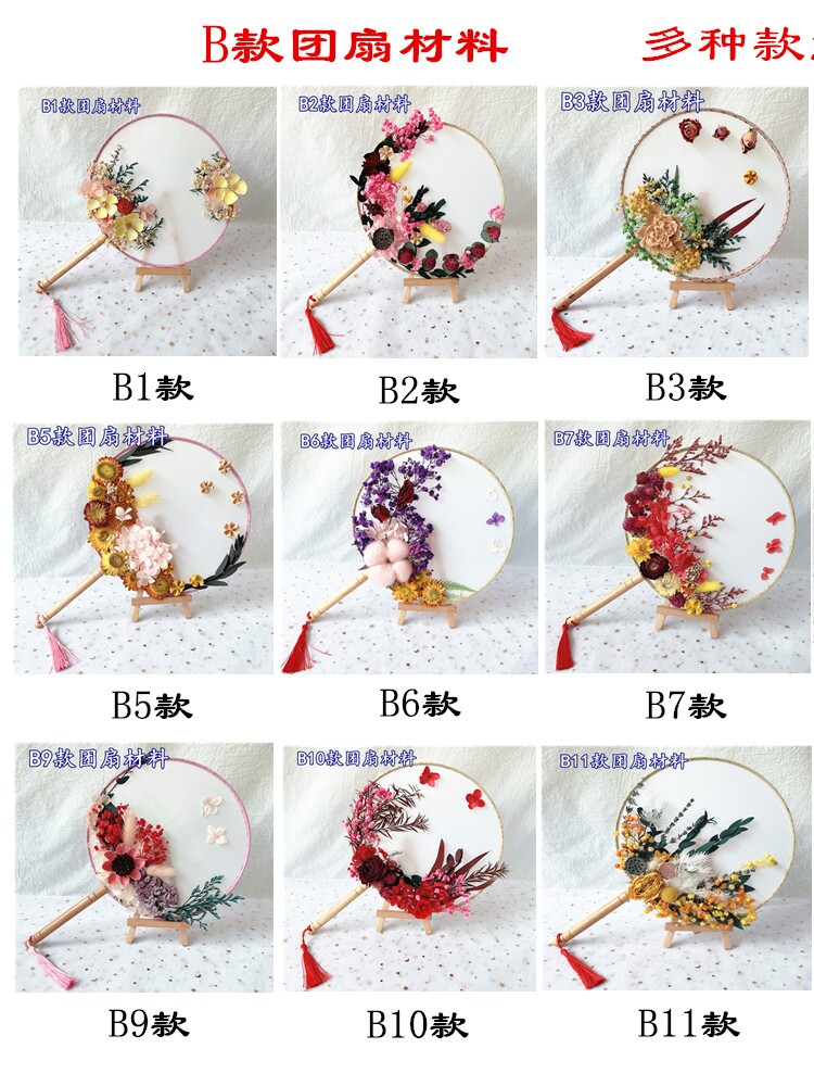 프리저브드플라워 드라이플라워 재료 패키지 DIY 간편 스티커 그룹 팬 선물 팀빌딩 활동 꽃 수업 우한 꽃 재료 패키지