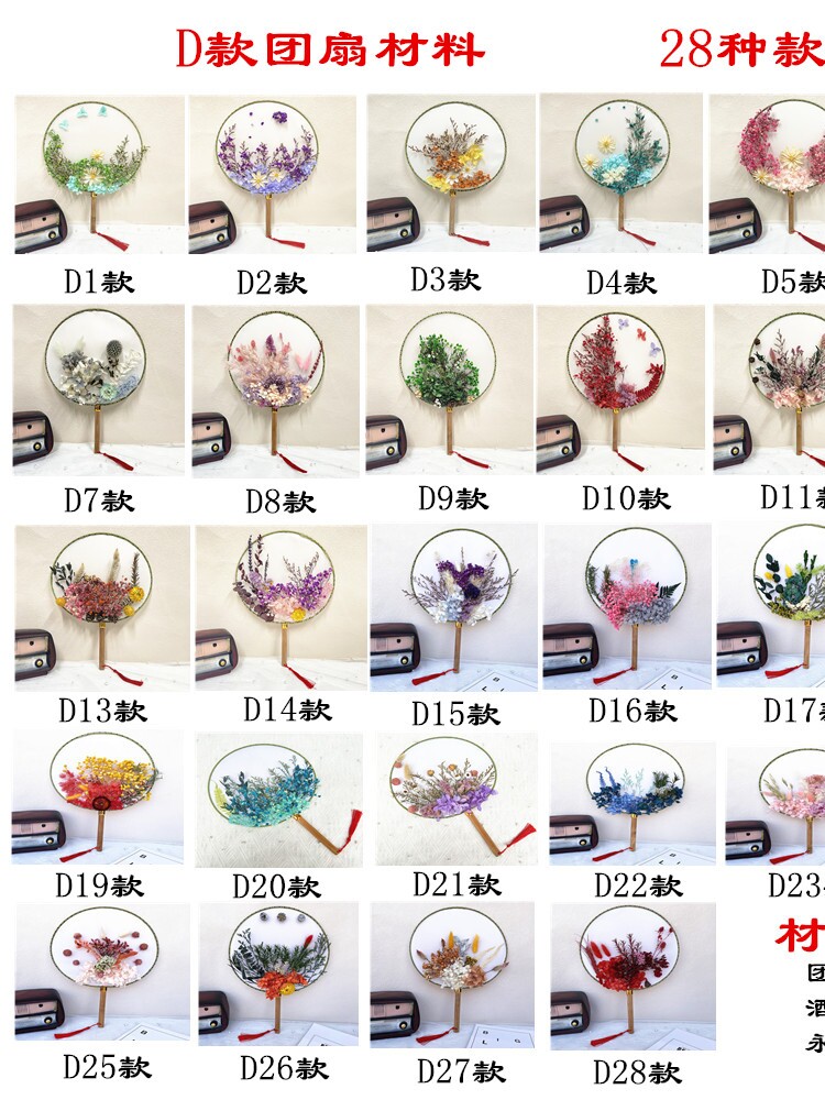 프리저브드플라워 드라이플라워 재료 패키지 DIY 간편 스티커 그룹 팬 선물 팀빌딩 활동 꽃 수업 우한 꽃 재료 패키지