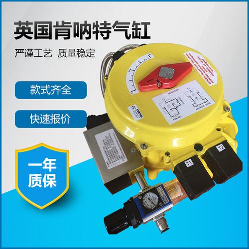 034-100定位器英国肯呐特气缸