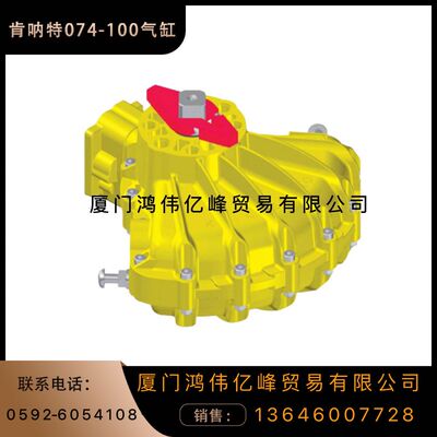 旋转气缸定位器肯呐特修理包