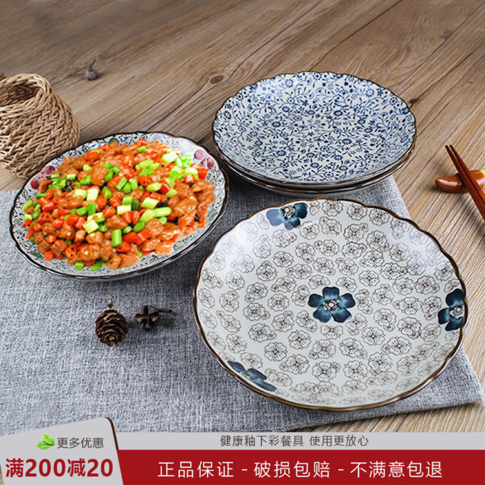 手绘 8寸9寸波浪边陶瓷盘子 菊花盘  圆盘深盘大盘 菜盘 特色餐具