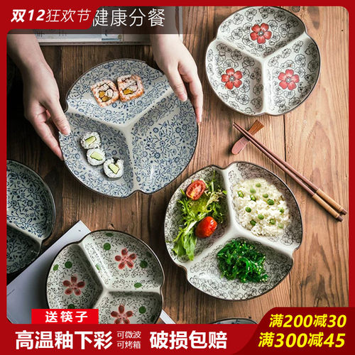 日式手绘加厚多格陶瓷餐盘水果盘