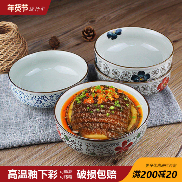 日式和风5.75英寸矮碗蒸菜碗 蒸蛋碗汤碗 沙拉碗粥碗小碗特色餐具,餐饮具,碗,淘宝优惠券,粉丝福利购,淘宝优惠卷