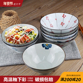 陶瓷碗米饭碗家用粥碗甜品碗 5.75英寸斗笠碗 天天特价 日式